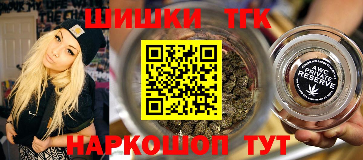 Конопля сатива  Марихуана White Widow  Вход с VPN  Чистополь  Каннабис AK-47 